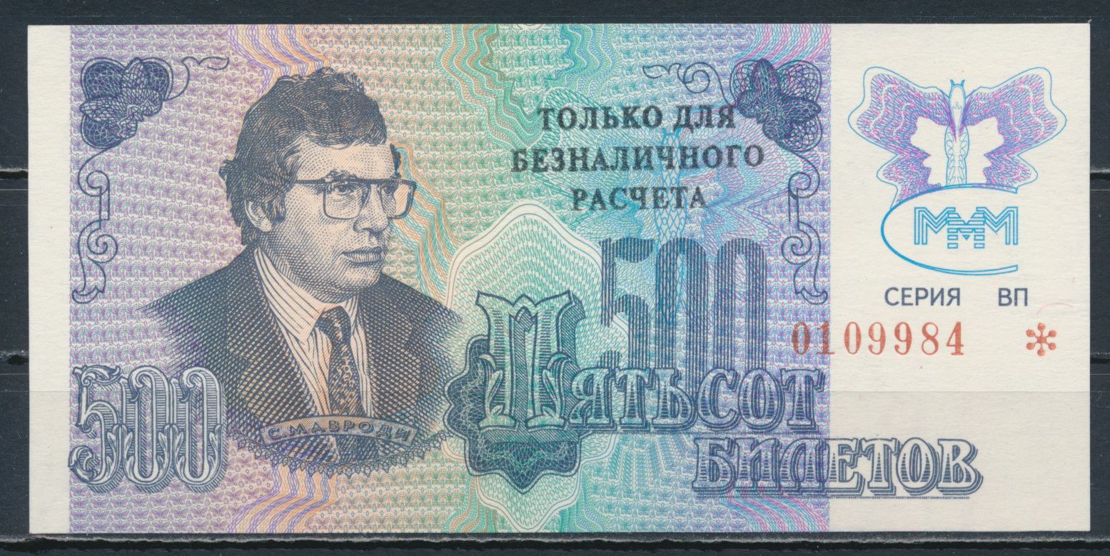 Раскрыв народу страшную тайну, он должен был по закону жанра погибнуть, и он погиб... при крушении вертолёта... Раскрыв народу страшную тайну, он должен был по закону жанра погибнуть, и он погиб... при крушении вертолёта...