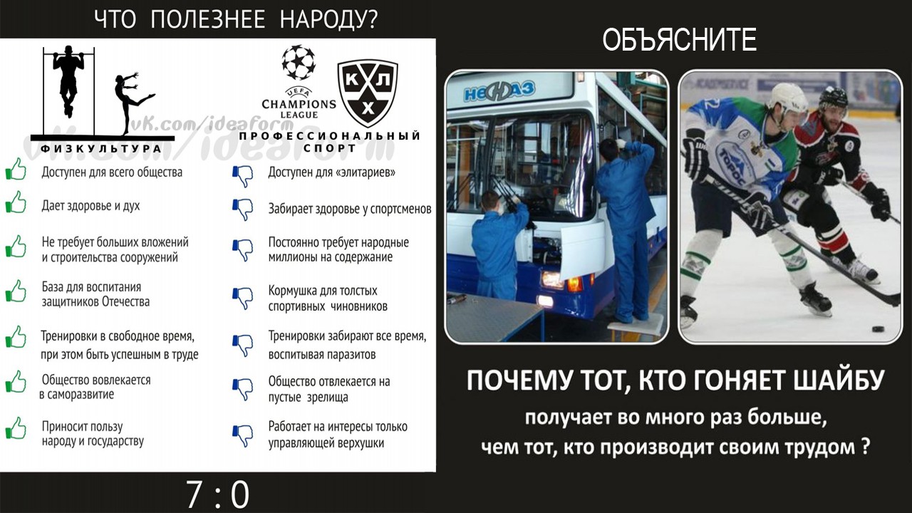 Движение - жизнь. Природосообразность двигательной активности человека Движение - жизнь. Природосообразность двигательной активности человека