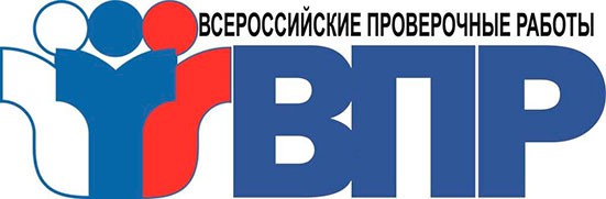 ВПР на 2019-2020 учебный год ВПР на 2019-2020 учебный год