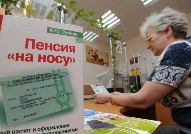 Власти рассказали россиянам о новой добровольной накопительной пенсионной системе