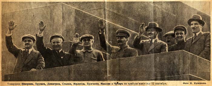 Проект «Мавзолей» - оккультное сооружение для подавления воли Проект «Мавзолей» - оккультное сооружение для подавления воли