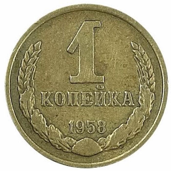 Обычные Советские монеты, которые стоят дороже золота