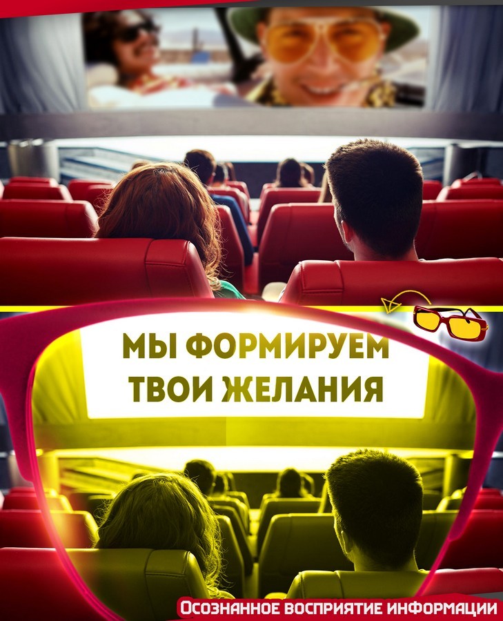 Кино – это идеология, а не бизнес Кино – это идеология, а не бизнес