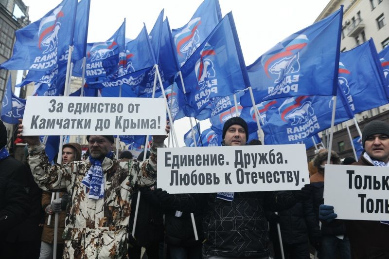 Большинство россиян сомневается в народном единстве по данным опроса ВЦИОМ 2019 года