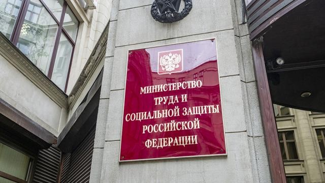 Пособие по безработице в России: увеличат ли размер выплат в 2020 году? Пособие по безработице в России: увеличат ли размер выплат в 2020 году?