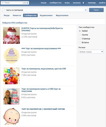 Торт из памперсов: 6 разновидностей, правила изготовления и стоимость готовых Торт из памперсов: 6 разновидностей, правила изготовления и стоимость готовых