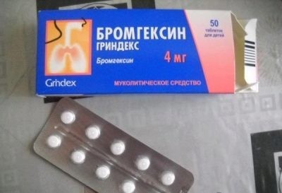 Бромгексин для детей: 5 показаний и 5 противопоказаний, особенности применения Бромгексин для детей: 5 показаний и 5 противопоказаний, особенности применения