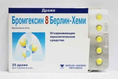 Бромгексин для детей: 5 показаний и 5 противопоказаний, особенности применения Бромгексин для детей: 5 показаний и 5 противопоказаний, особенности применения