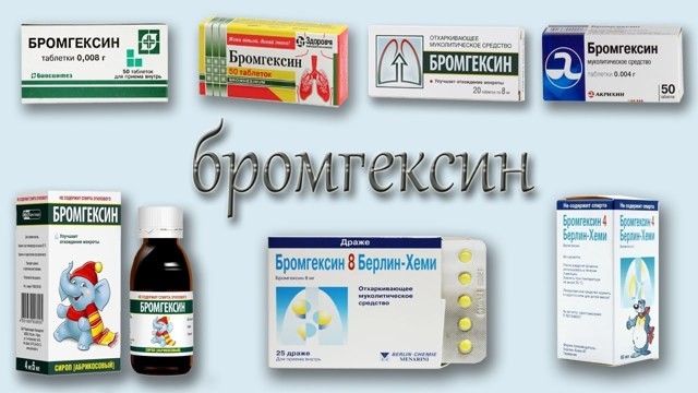 Бромгексин для детей: 5 показаний и 5 противопоказаний, особенности применения Бромгексин для детей: 5 показаний и 5 противопоказаний, особенности применения