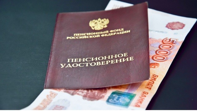 Единовременную выплату в размере 5 тыс. рублей в 2020 году получат не все пенсионеры Единовременную выплату в размере 5 тыс. рублей в 2020 году получат не все пенсионеры