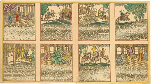 «Тот, кто читает книги, управляет теми, кто живёт в мире комиксов» «Тот, кто читает книги, управляет теми, кто живёт в мире комиксов»