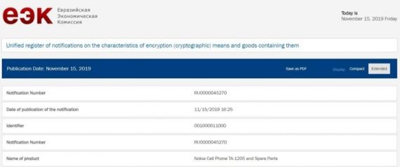 HMD Global готовится к продажам трех новых смартфонов Nokia HMD Global готовится к продажам трех новых смартфонов Nokia