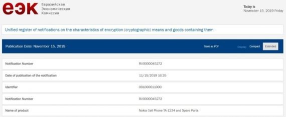 HMD Global готовится к продажам трех новых смартфонов Nokia HMD Global готовится к продажам трех новых смартфонов Nokia