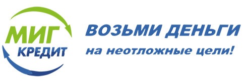 Кредиты пенсионерам до 85 лет — 10 банков Кредиты пенсионерам до 85 лет — 10 банков