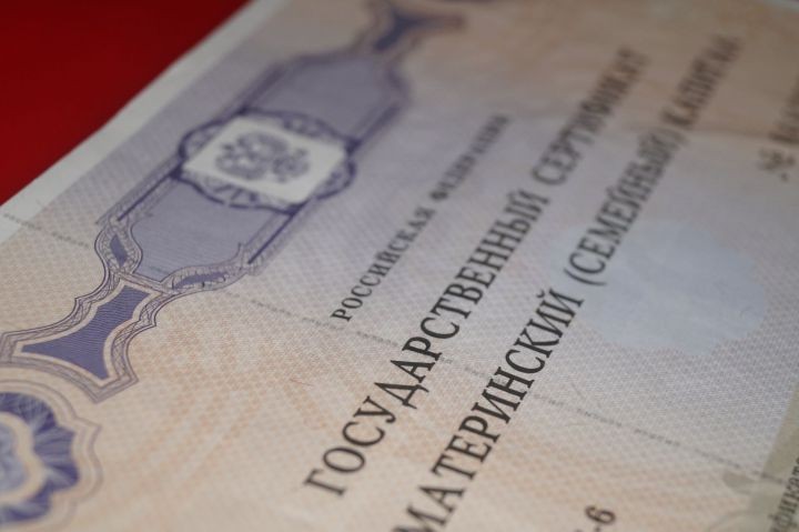 Материнский капитал в 2020 году увеличат впервые за 5 лет Материнский капитал в 2020 году увеличат впервые за 5 лет