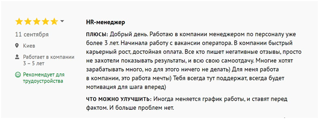 Bauer: отзывы сотрудников, или почему стоит работать в компании? Bauer: отзывы сотрудников, или почему стоит работать в компании?