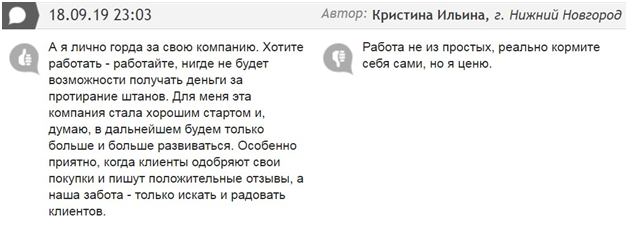 Bauer: отзывы сотрудников, или почему стоит работать в компании? Bauer: отзывы сотрудников, или почему стоит работать в компании?