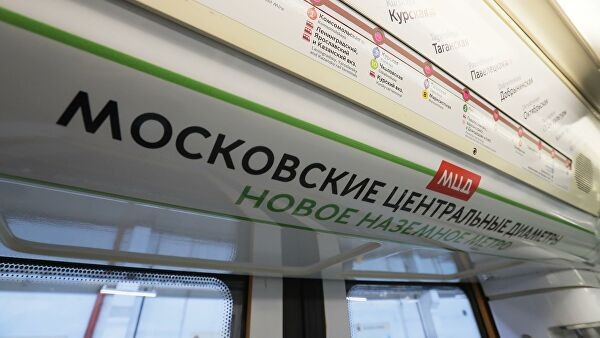 Схемы станций МЦД-1 и МЦД-2 появились на карте: более 100 тыс. элементов навигации разместят в Москве Схемы станций МЦД-1 и МЦД-2 появились на карте: более 100 тыс. элементов навигации разместят в Москве