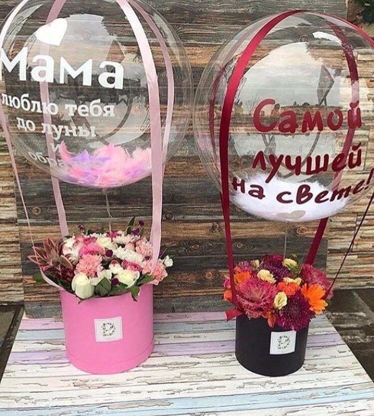 Что подарить на День матери 24 ноября 2019 года, чтобы порадовать любимого и родного человека