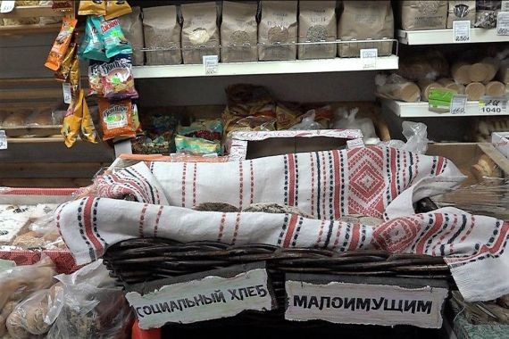 В Солнечногорске благотворители организовали бесплатную раздачу хлеба нуждающимся