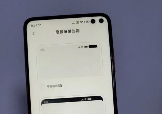 Xiaomi удивила двумя отверстиями в экране смартфона Redmi K30