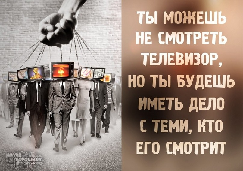 Механизмы преображения массовой культуры. Выведение нравственности Механизмы преображения массовой культуры. Выведение нравственности