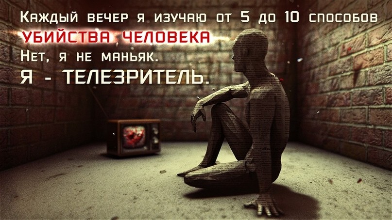Механизмы преображения массовой культуры. Выведение нравственности Механизмы преображения массовой культуры. Выведение нравственности
