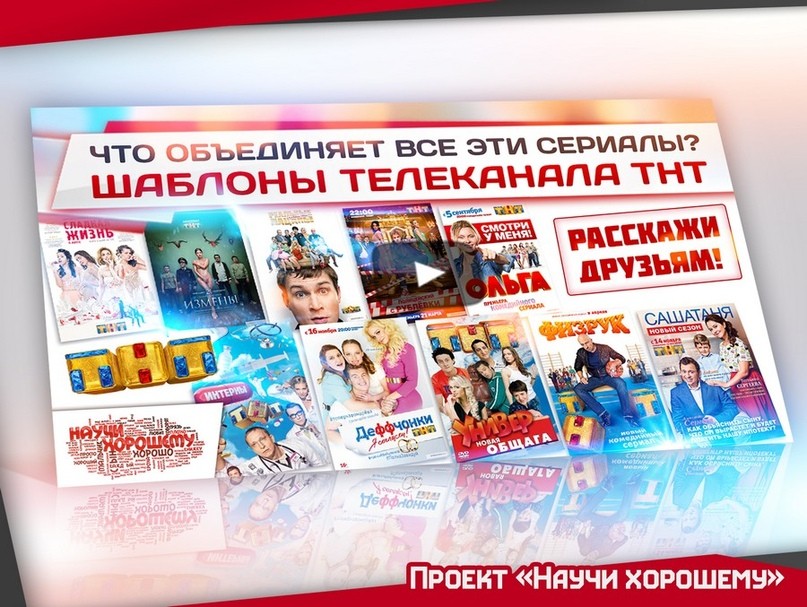 Механизмы преображения массовой культуры. Выведение нравственности Механизмы преображения массовой культуры. Выведение нравственности