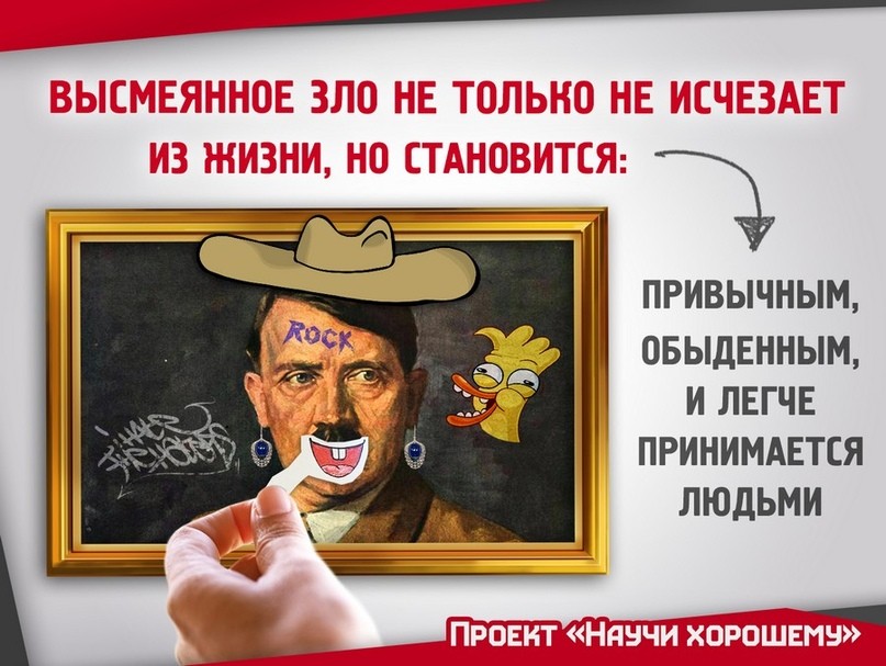 Механизмы преображения массовой культуры. Выведение нравственности Механизмы преображения массовой культуры. Выведение нравственности