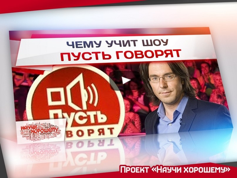 Механизмы преображения массовой культуры. Выведение нравственности Механизмы преображения массовой культуры. Выведение нравственности
