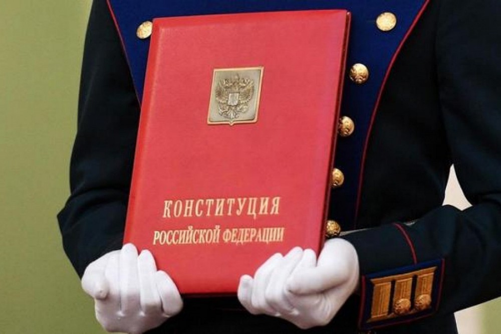 Ельцинская прозападная Конституция будет скорректирована