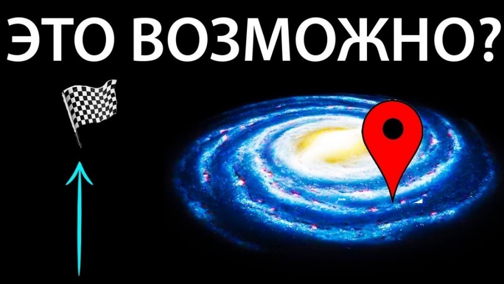 План эвакуации с Земли: краткое пособие для вылетающих за орбиту