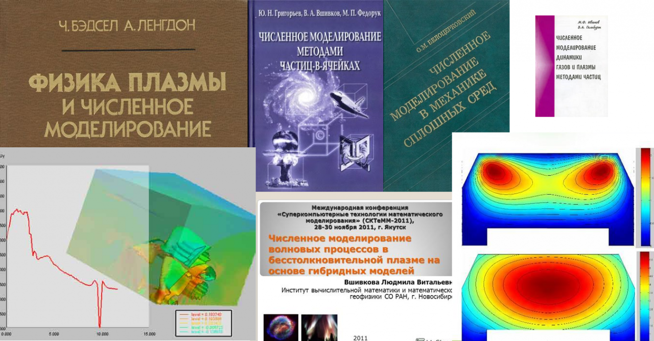 Победа над плазмой — новый метод для связи с космическим аппаратом Победа над плазмой — новый метод для связи с космическим аппаратом