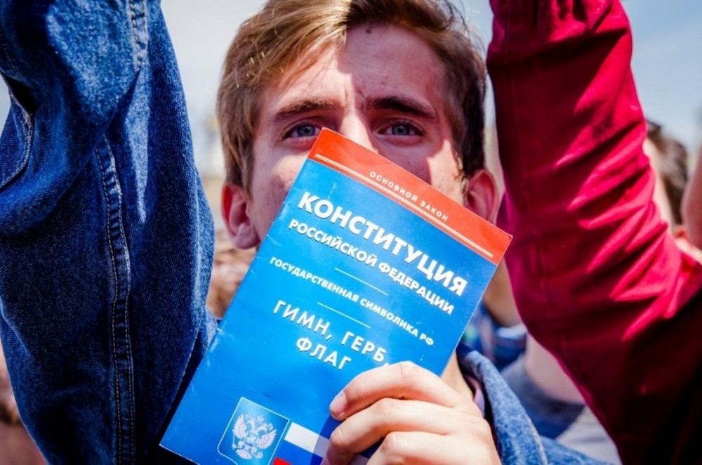 Опубликованы поправки в Конституцию РФ (полный текст)