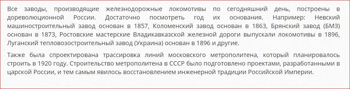 Фото и факты из жизни о лапотной Российской империи Фото и факты из жизни о лапотной Российской империи