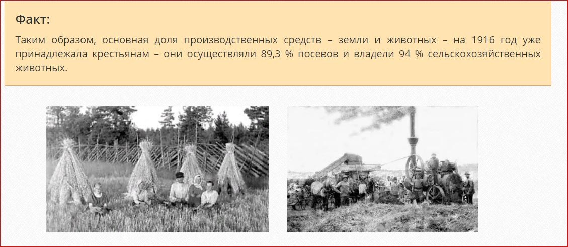 Фото и факты из жизни о лапотной Российской империи Фото и факты из жизни о лапотной Российской империи