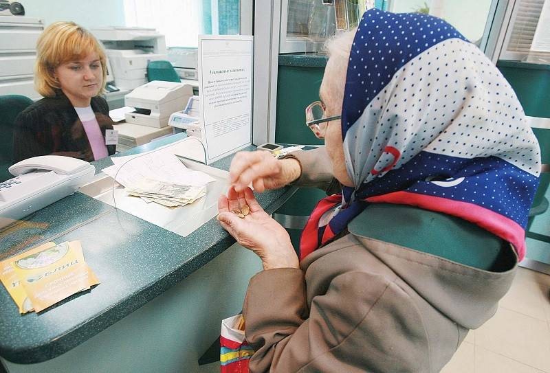 Пенсионный возраст в России с 2021 увеличиться вместе с пенсионными выплатами