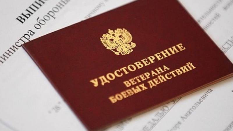 Повысят ли ЕДВ ветеранам боевых действий в 2021 году, и на сколько вырастет размер пособия Повысят ли ЕДВ ветеранам боевых действий в 2021 году, и на сколько вырастет размер пособия