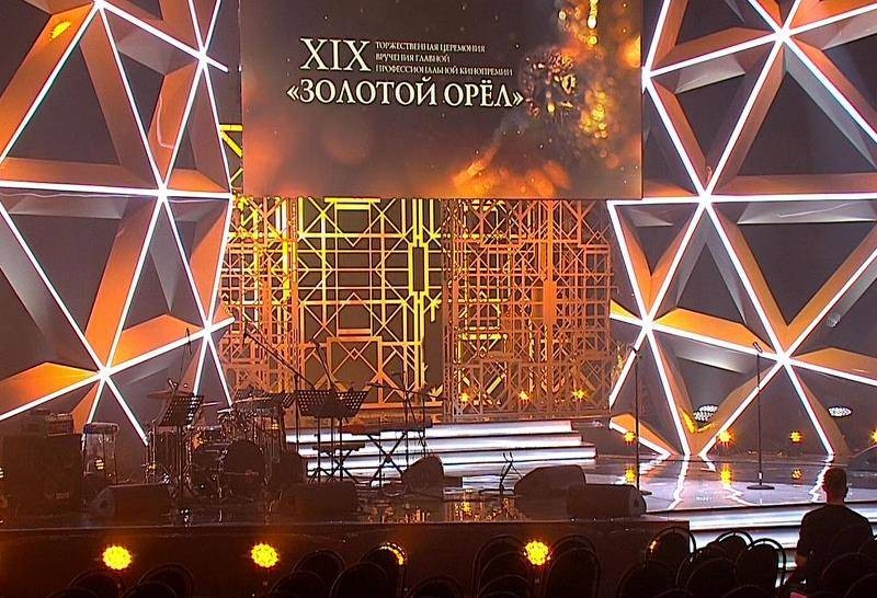 Премия «Золотой орел» 2021 года нашла своих победителей