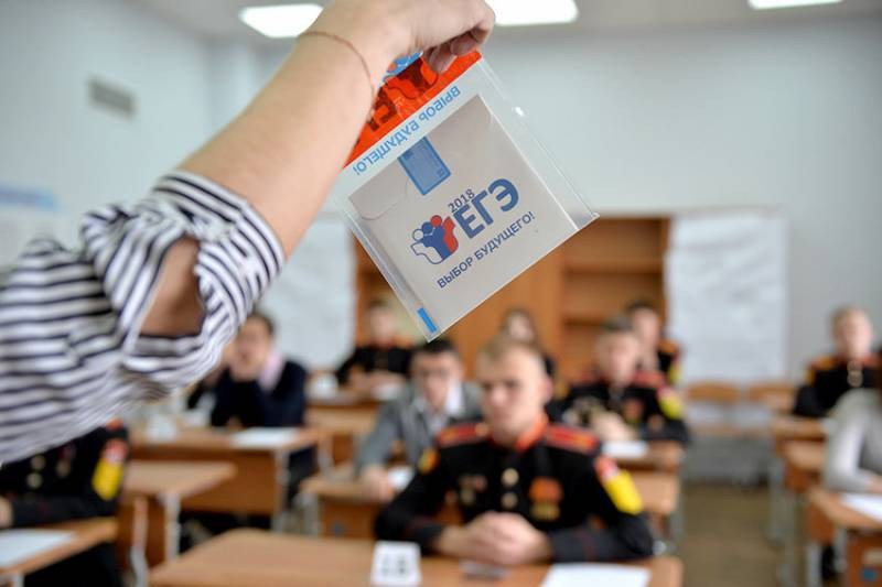 Когда и как записываться на ЕГЭ в 2021 году и как пройдут экзамены в условиях пандемии Когда и как записываться на ЕГЭ в 2021 году и как пройдут экзамены в условиях пандемии