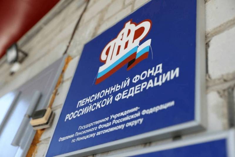 Доплата к пенсии за детей, находящихся на иждивении, увеличена в 2021 году Доплата к пенсии за детей, находящихся на иждивении, увеличена в 2021 году
