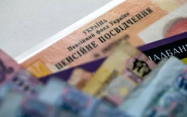 В Украине хотят отменить выплату пенсий государством В Украине хотят отменить выплату пенсий государством