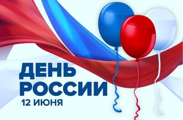 Как работаем и отдыхаем при шестидневке в День России, 12 июня 2021 года Как работаем и отдыхаем при шестидневке в День России, 12 июня 2021 года