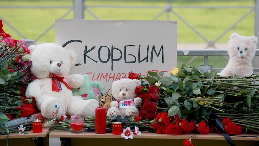 ЧП в казанской школе 11 мая 2021 года привело к смерти семерых школьников ЧП в казанской школе 11 мая 2021 года привело к смерти семерых школьников