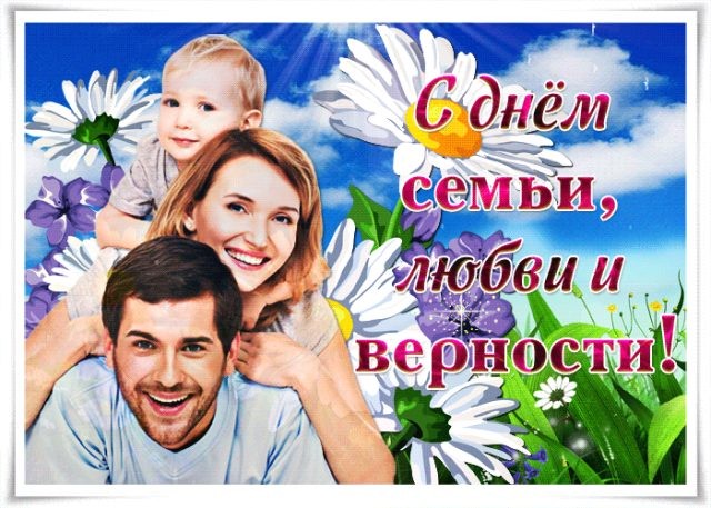 Какие мероприятия пройдут в Москве в 2021 году в день семьи, любви и верности