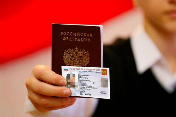 Замена паспорта смарт-картой может начаться в конце 2021 года
