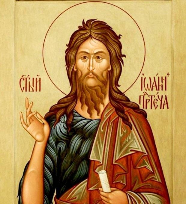 Что категорически нельзя делать в День Усекновения главы Иоанна Предтечи 11 сентября 2021 года Что категорически нельзя делать в День Усекновения главы Иоанна Предтечи 11 сентября 2021 года