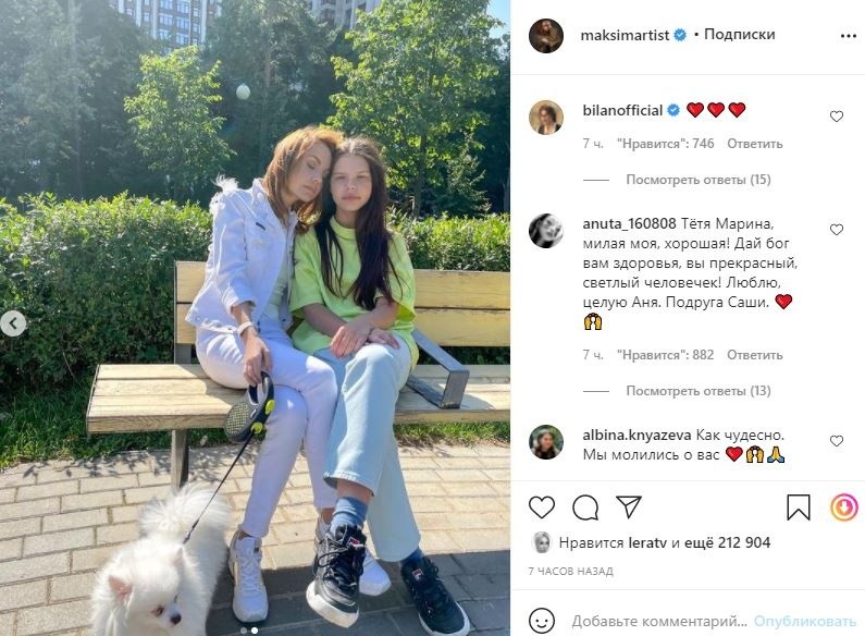 Похудевшая МакSим поделилась снимками впервые после выхода из комы Похудевшая МакSим поделилась снимками впервые после выхода из комы