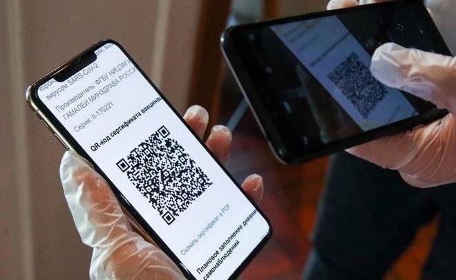 В Петербурге вводят обязательные QR-коды для посещения мероприятий и заведений