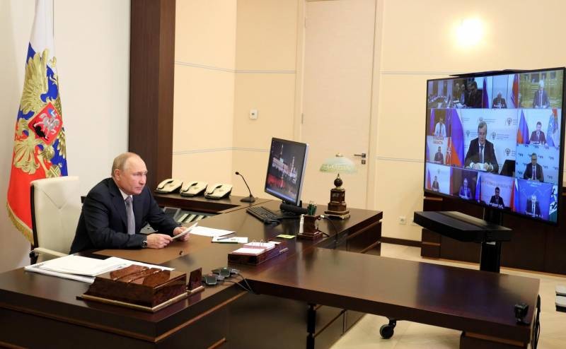 Совещание Владимира Путина с членами правительства 20 октября 2021 года Совещание Владимира Путина с членами правительства 20 октября 2021 года